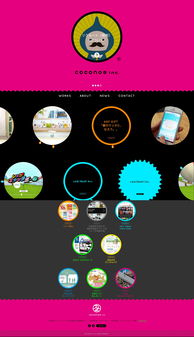 日本廣告軟件設(shè)計(jì)公司卡通HTML5酷站 專注網(wǎng)頁(yè)設(shè)計(jì)、游戲開發(fā)與軟件制作